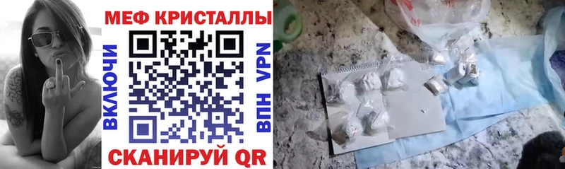 Цена Туймазы Бошки Шишки  kraken онион  Галлюциногенные грибы  ГАШ  Мефедрон 
