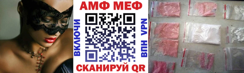 АМФ 97%  Туймазы 