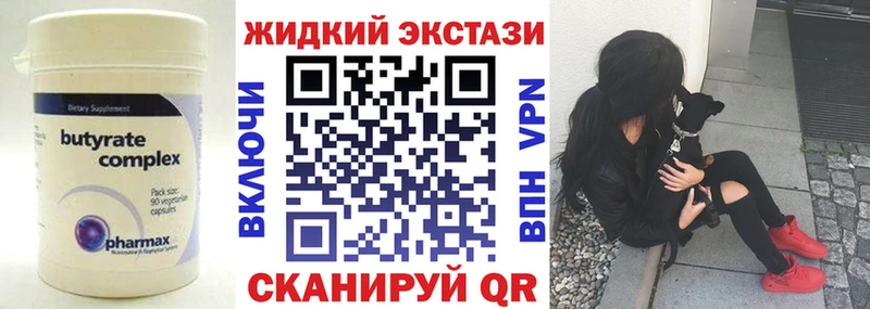 купить   Туймазы  Бутират BDO 33% 