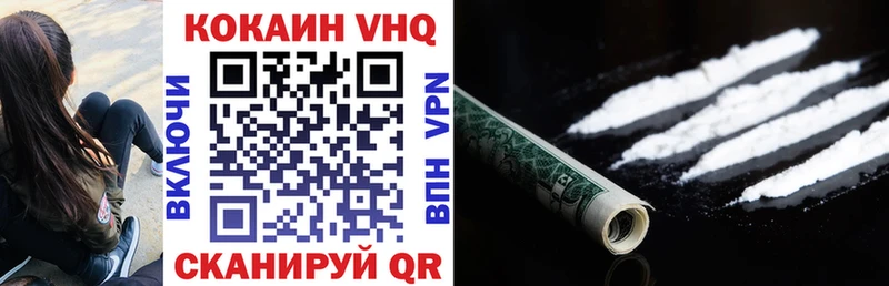 КОКАИН 97%  закладка  Туймазы 