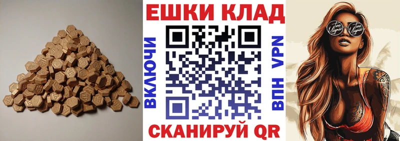 Ecstasy XTC  дарнет шоп  Туймазы 