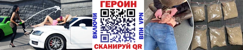 ГЕРОИН афганец  Туймазы 