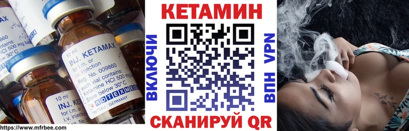 где можно купить   Туймазы  КЕТАМИН ketamine 