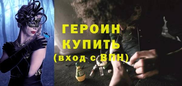 экстази Покачи