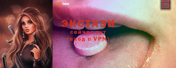 экстази Покачи
