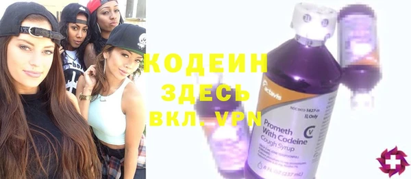 альфа пвп Покровск