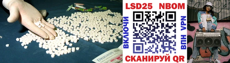 как найти наркотики  Туймазы  LSD-25 экстази кислота 
