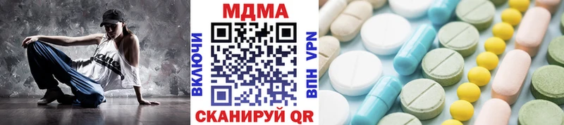 MDMA кристаллы  Туймазы 