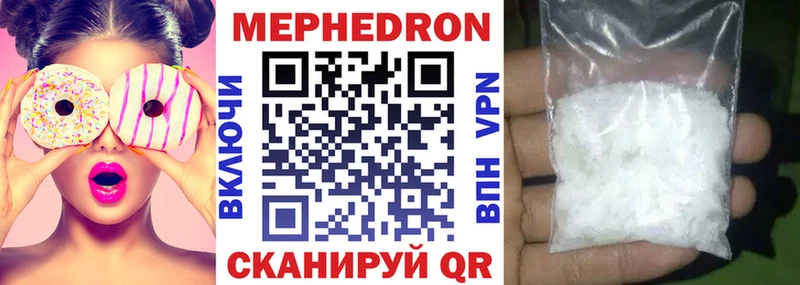 Меф VHQ  Туймазы 