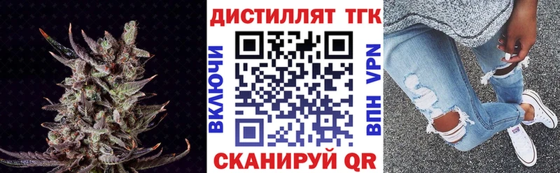 площадка Telegram  Туймазы  ТГК вейп с тгк  купить  цена 